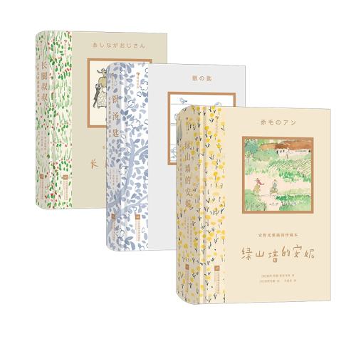 ���٣����յ�ػ汾�� �˻���䰲Ұ���Ų�ͼ���4�� 139.6Ԫ��5��(��27.92Ԫ/��)