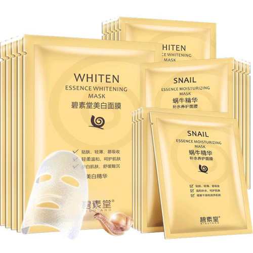 40Ƭ ��ţ��ʪ������ɫ��ë����Ʒ��Ĥ 39.9Ԫ