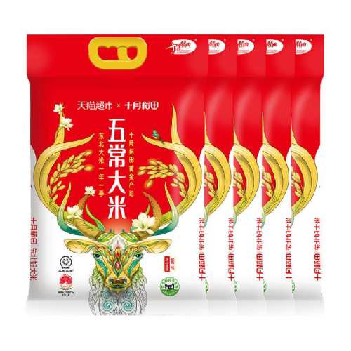 ��ɫ ʮ�µ����峣����10kg*5�� 508.8Ԫ