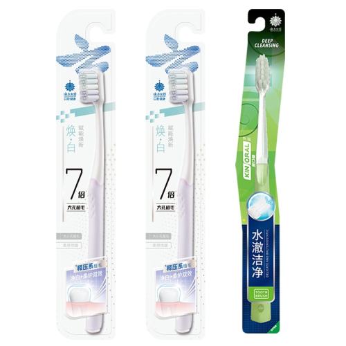 ���ϰ�ҩ7����ֲë��ˢ��� 14.9Ԫ