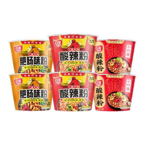 �����ʡ�����������2Ͱ ���׼ҳ¼ǡ�����������Ͱװ 11.9Ԫ