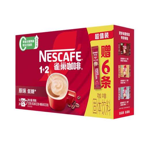 ����ԭζ42��+6�� ȸ��1+2����һ���ܿ��� 54.9Ԫ