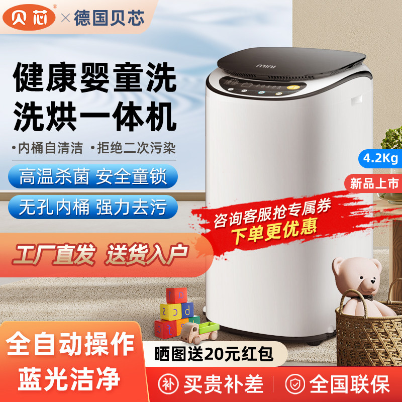 �¹���оȫ�Զ�Ӥ��ϴ�»�С�� 318Ԫ