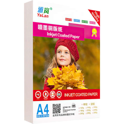 A4 ����ͭ��ֽ120�� 100�� ����ͭ��ֽa4 a3 ��ī��ӡ 61.8Ԫ��4��(��15.45Ԫ/��)