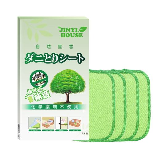 �������������ϼ���ȥ�����������Ȼֲ����������������������� ����Ȼֲ�� ����ɱ����4Ƭ*1�� 73Ԫ