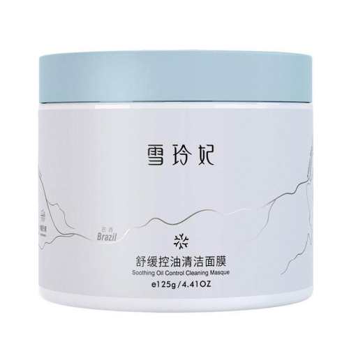 125.0g ѩ���������Ĥ����ë�����ͷ 59.9Ԫ