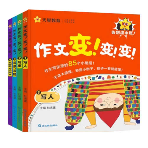 ���ڲ�����27�桾�챦��ʻ㡿��Ӣһ Ӣ��ͨ�ã�??��Һ����д�� ���ٷ�ֱӪ���챦��2027����Ӣ��ʻ���װ��ذ�27�챦�鿼�дʻ� ����2026Ӣ��һӢ����������ⵥ����챦ʯ��Ƥ���﷨������� 79.8Ԫ