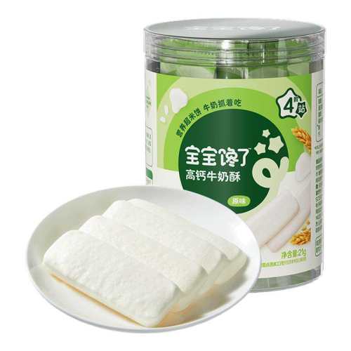 ���ڲ�����������װ���߸�ţ����21g �������˸߸�ţ���ֶ�ͯӪ����ʳ 14.9Ԫ