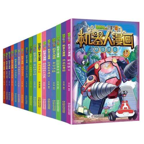 19. �������ٴ��Ҷ� ֲ���ս��ʬ������ϵ��ȫ28�� 10.98Ԫ