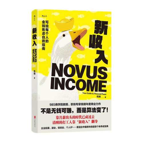 �����룺д��ÿ���˵Ľ�Ǯ�����Ծ�ָ�� ������ ��Ǯ�����Ծ� Ǯ��� 72.81Ԫ��3��(��24.27Ԫ/��)