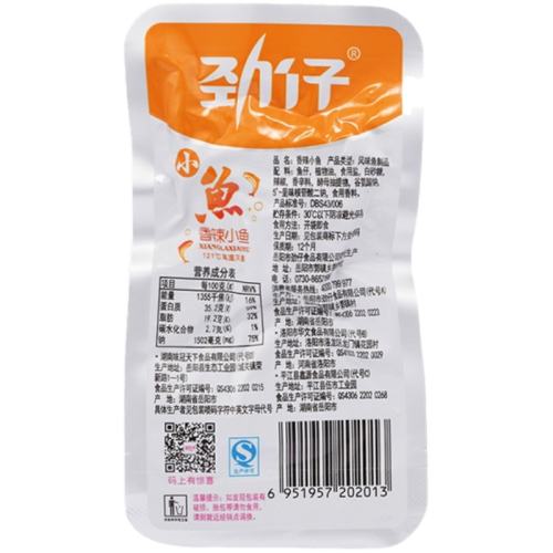 ����ζ 1�� ��������ζ�С�㻳����ʳ 9.9Ԫ