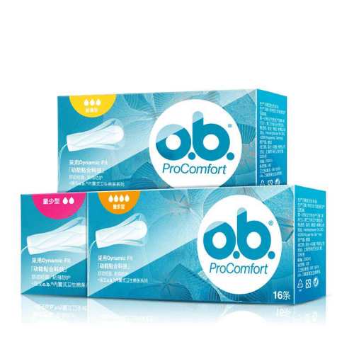 ������16֧*3�� 48֧ ob��������ר����ָ�뵼��ʽ 60.8Ԫ