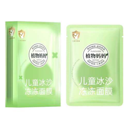 ���ڲ�������1�� ����װ���ʺ첹ˮ �ļ���Ĥ�滺��ʪ��ͯר�� 39.9Ԫ