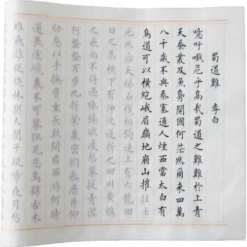 ���20�ף���1��1�� ��������������ī�� ʫ��С��ë������ŷ�忬����� 17.8Ԫ