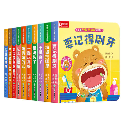 ��ȫ����������Ϊϰ������������ ȫ��10�� �׶��汾��ͯ��ϰ�����ɷ����� 50.6Ԫ��2��(��25.3Ԫ/��)