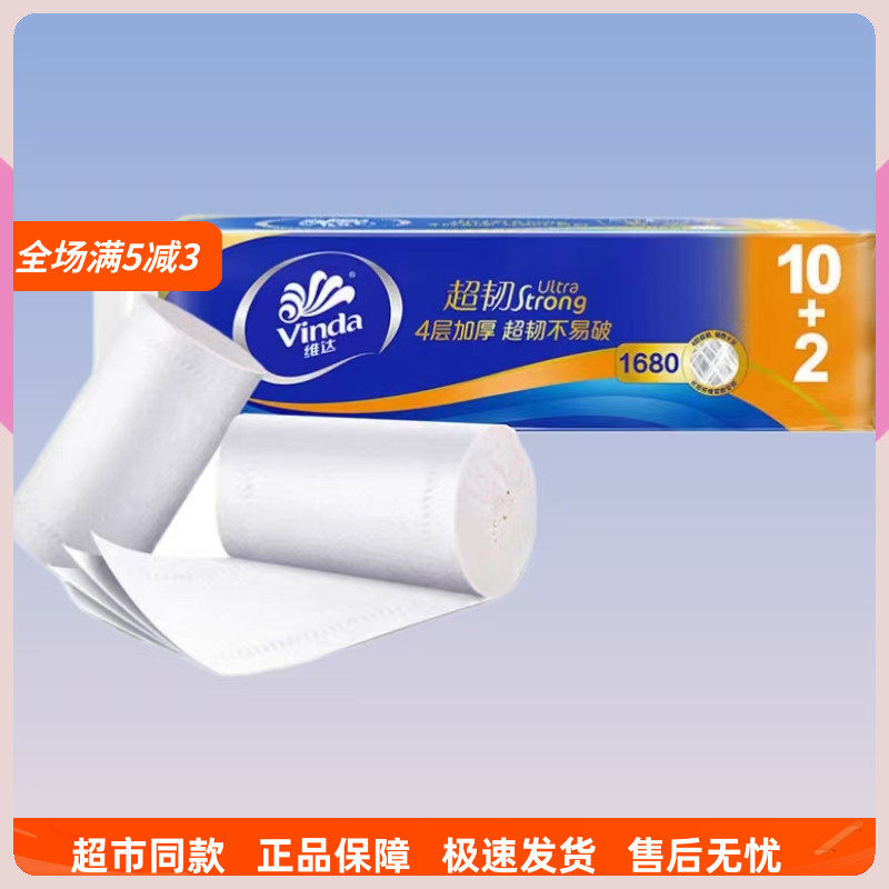 ά�� ����4���ֽ 1��1680g �ػ�װ 17.9Ԫ