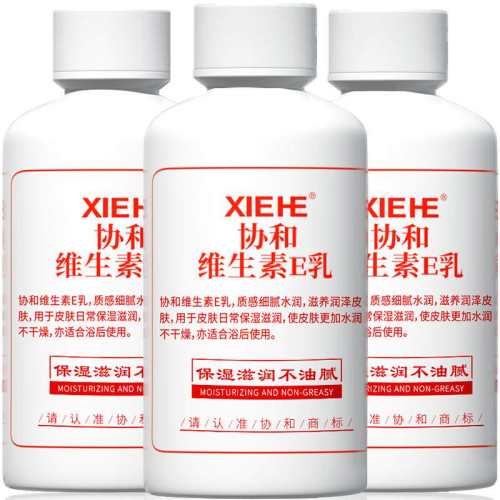 100ml ���ԡ����ԡ����Լ�����Լ��� Э��ά����e�����ǹ���