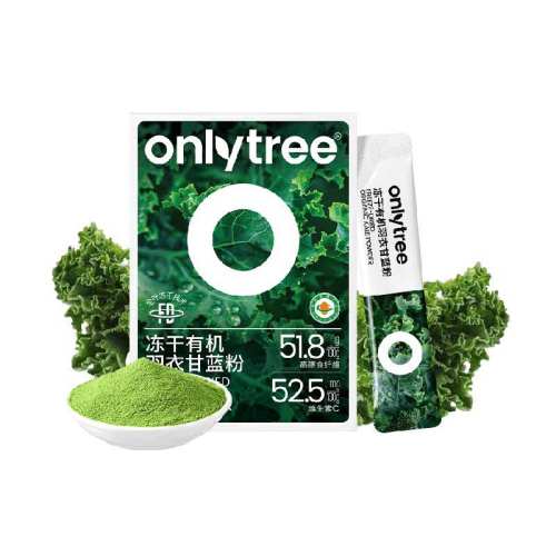 �Ƽ�?1��30�� Onlytree�����л����¸����۴��� 34.85Ԫ