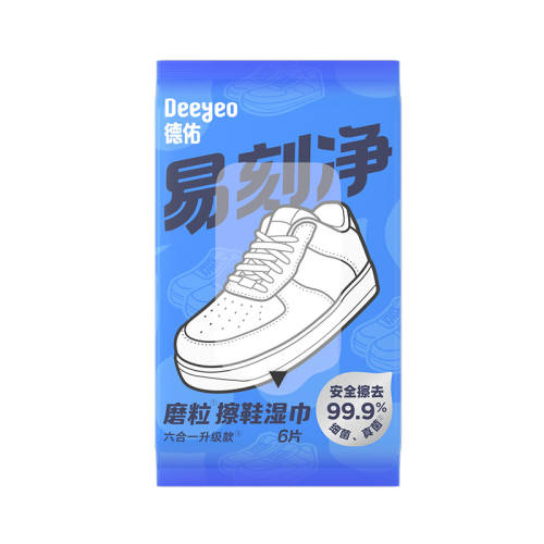 3�� ������3Dħ����ǿЧȥ�ۡ�����ˮϴ����Ь�����֡� �����۵�1�����Ӳ�Ьר��ʪ�� 9.88Ԫ