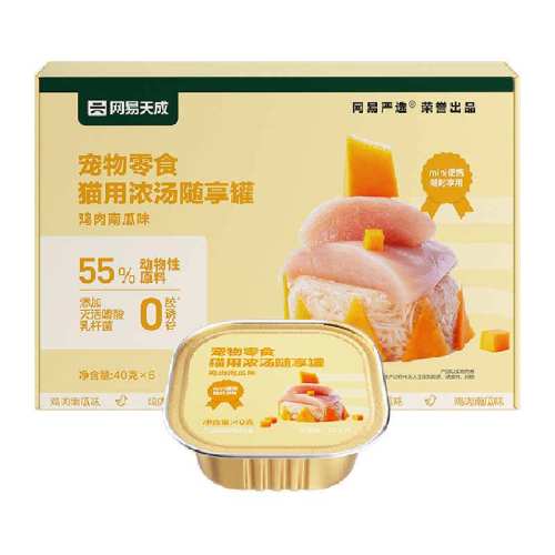 �����Ϲ�ζ 6�� ������ѡŨ������miniè��ͷ 17Ԫ