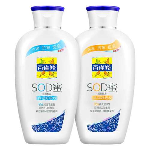 1ƿװ 150ml [�ٷ���Ʒ] ��ȸ��SOD����ʿ��˪ 14.9Ԫ