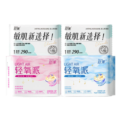 ��15Ƭ��240+290mm ��������������ҹ�����������͸����ˬ��©����������ٷ��콢��