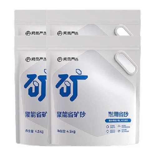 �����㳹�ס���ζԭ��èɰ 18kg ������ѡ����ʡԭ��èɰ 80.9Ԫ