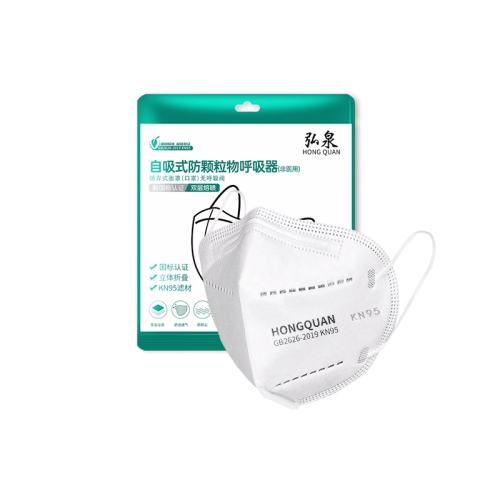 ���� �����ؼۣ���20ֻKN95���޷�-5�����-�ܷ��װ ��Ȫn95����2��������ϸ��Ʒ 9.9Ԫ