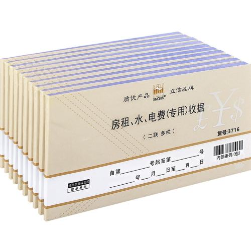 ������� ÿ��60ҳ��10������300�ݣ����� ������10��װˮ���վ�ר�÷��� 14.5Ԫ