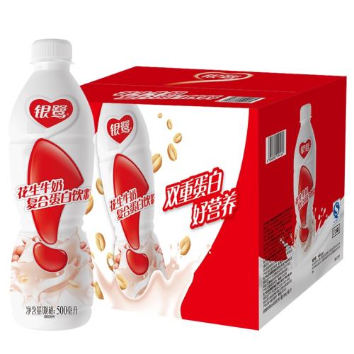 Yinlu/���� ����ţ��  ���ϵ������� 450ml 450ml*15ƿ 45.9Ԫ