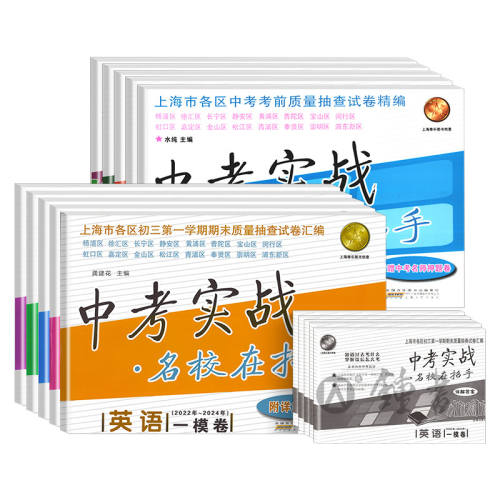 ����ͨ�� 2022-2025��ʤ�п�һģ������ ���� �п�ʵսһģ����У������ 82.8Ԫ��4��(��20.7Ԫ/��)