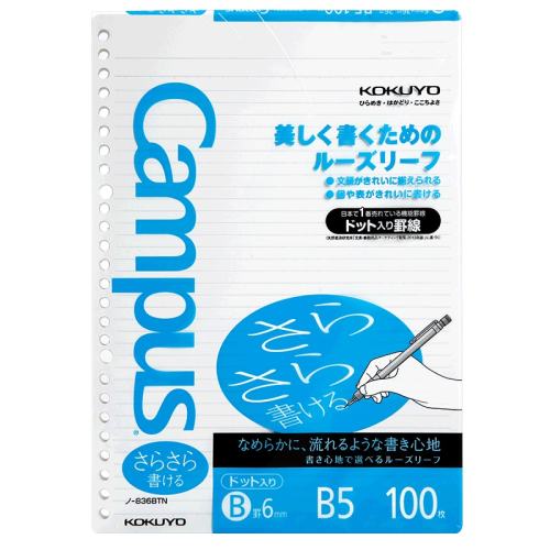 B5����7mm/50ҳ �ٷ��콢��kokuyo���߻�ҳ�� 20.6Ԫ