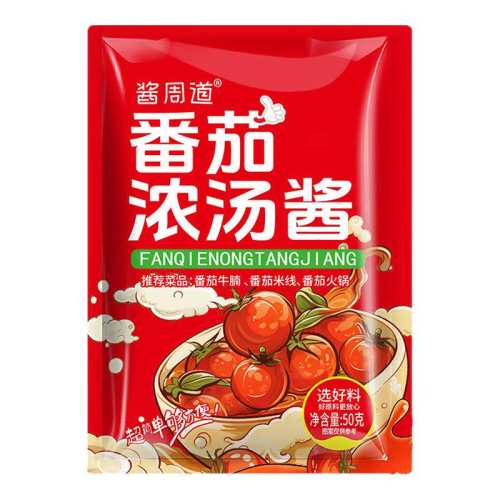 ���ڲ�����50g����Ũ����*1�� ���ѻ������С��װһ�˷ݵ����ϰ�Ũ������ެ�ѹ��׷���ţ�� 3.01Ԫ