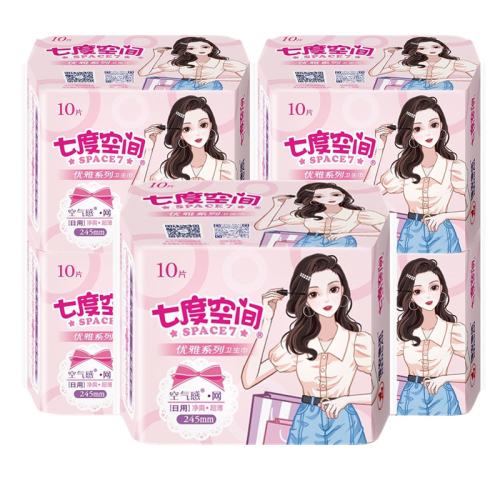 50Ƭ �߶ȿռ��������泬�������� 33.9Ԫ