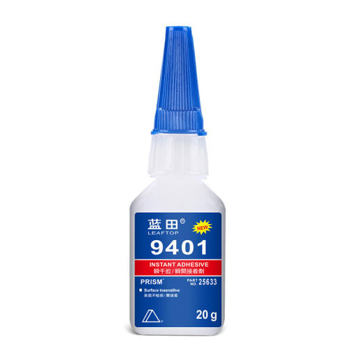 9401  ͨ����20g ����401��ˮǿ�����͸���� 9.9Ԫ