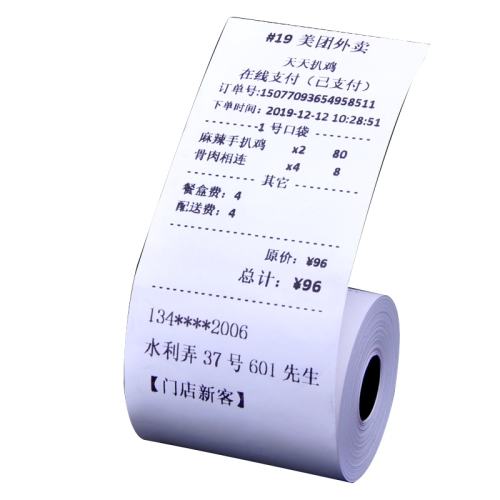 �޹�о57x30��10���� ��������ֽ57x50 80x50 80x60 24.69Ԫ��3��(��8.23Ԫ/��)