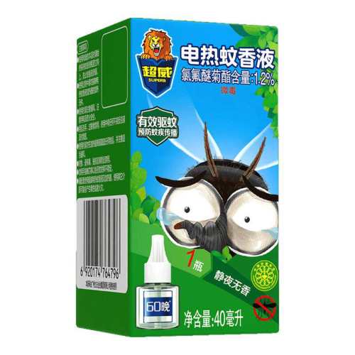 ������������Һ����Һ��󱡺�����ˮ���ݼ���������ʽ����Һ �������㲹��Һ1ƿ��60���� 9.9Ԫ