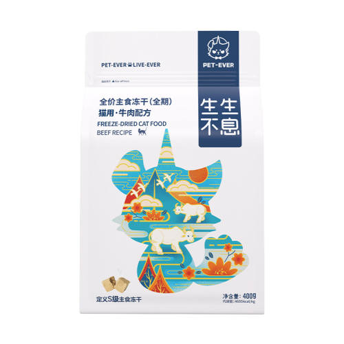 ţ��ζ 400g ������Ϣţ�ⶳ�����ʷ���400g 247Ԫ