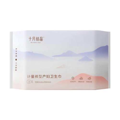 3Ƭ*2��ҽ������Ʒ��֤(����1-3��) ʮ�½ᾧ�������������� 39.9Ԫ