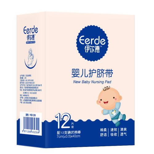 1��12Ƭ(��12֧����ް��� 48 Ӥ�������������һ���� 22.3Ԫ