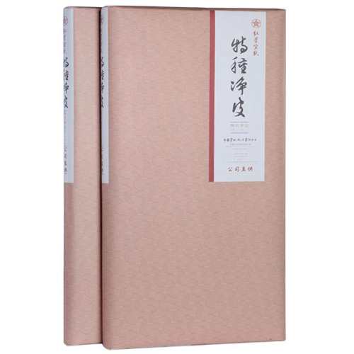 �ĳ߰���34*138CM*10�š�����С� ���־�Ƥ���������鷨��ɽˮ���� �����콢�����־�Ƥ��ֽ 546Ԫ��4��(��136.5Ԫ/��)