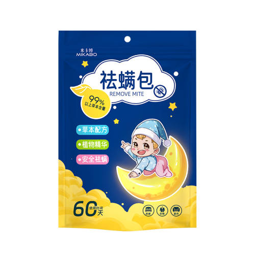 ���ݳ�����������ĸӤֲ�����������¹��ļ���ζ����������ϴz �ӼҸ��ǡ�20����������ζ ɳ���¹񴲵�ϴ�ּ� 10.9Ԫ