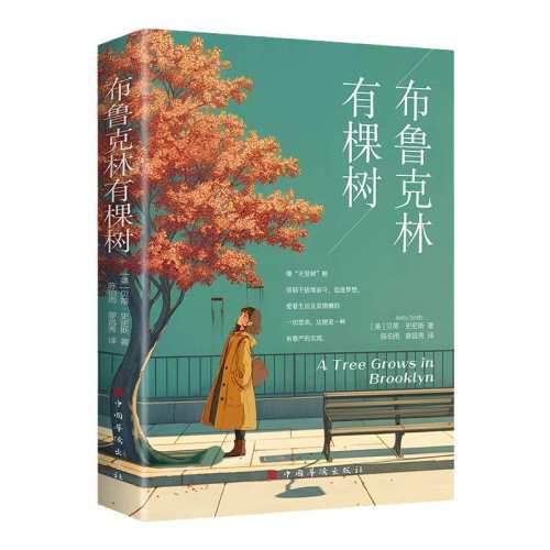 ���ڲ�������³�����п��� ��³�����п������� ����ʷ��˹������������ʵ��ȫ�򾭵�ɳ�С˵�Խ���֮������������Ҿ��� �����ѧС˵��Сѧ�������Ķ��鼮 9.8Ԫ