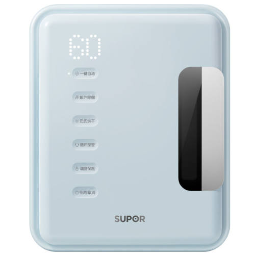 12�ŵ��顾����22L+������+HEPA����+���º��+����� �ղ���Ӥ����ƿ�����񱦱�ר�ô����������һ�����������XD08B 529Ԫ