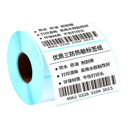 ��������ճ��45*45*500�� ������ ��������ֽ��ˮ���͵��ӿ���浥 5.8Ԫ��2��(��2.9Ԫ/��)