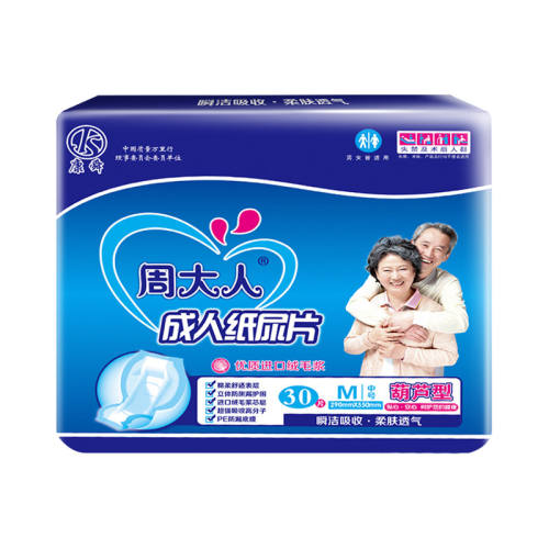 290x550mm �ܴ��˳���ֽ��Ƭ��«Ƭ��ʪ 26.39Ԫ