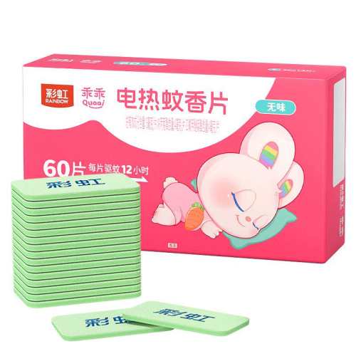 �ʺ�5001ah�ٷ��콢���������Ƭ 25.9Ԫ