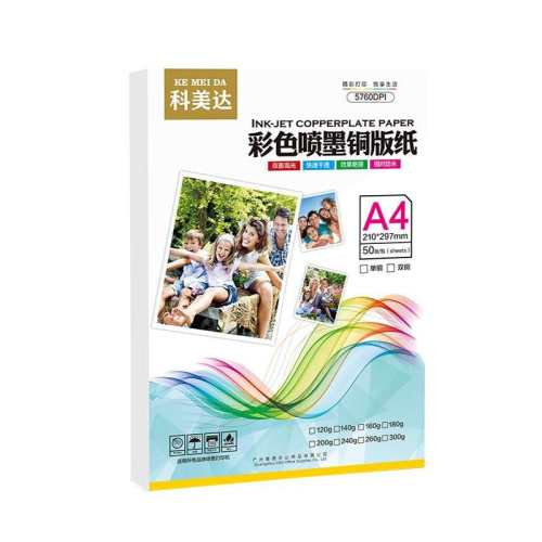 6�� 200�� 100�� ˫��߹��ɫ��ī��־200gͭ��ֽ 7.65Ԫ