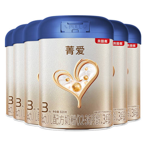 ���ڲ�����ݼ��3 ��820g 6�� 820�� ݼ��A2�л���Դ3��820g*6�� 1248Ԫ