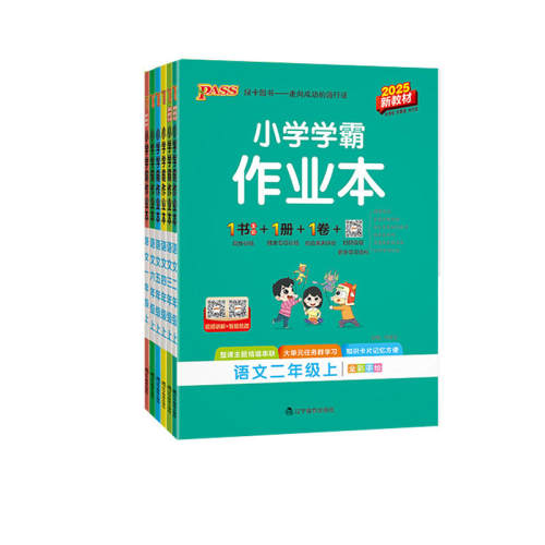 ���ڲ��������꼶�� ��׼���� �� �����뷨�� 2026����pass�̿�Сѧѧ����ҵ�� 20.53Ԫ